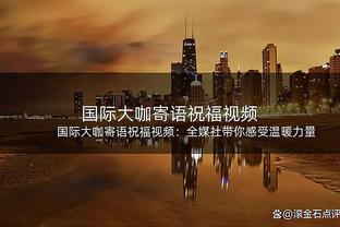 江南娱乐客户端下载安装官网截图1