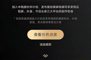 开云彩票平台安全吗可靠吗截图4